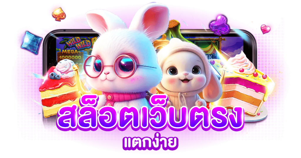 siam191 ประสบการณ์ใหม่ของคนรักสล็อต